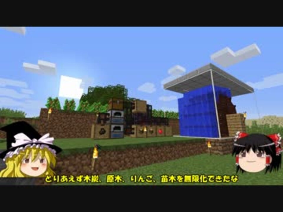 ゆっくりマイクラ工業日誌part3 Minecraft ゆっくり実況 ニコニコ動画