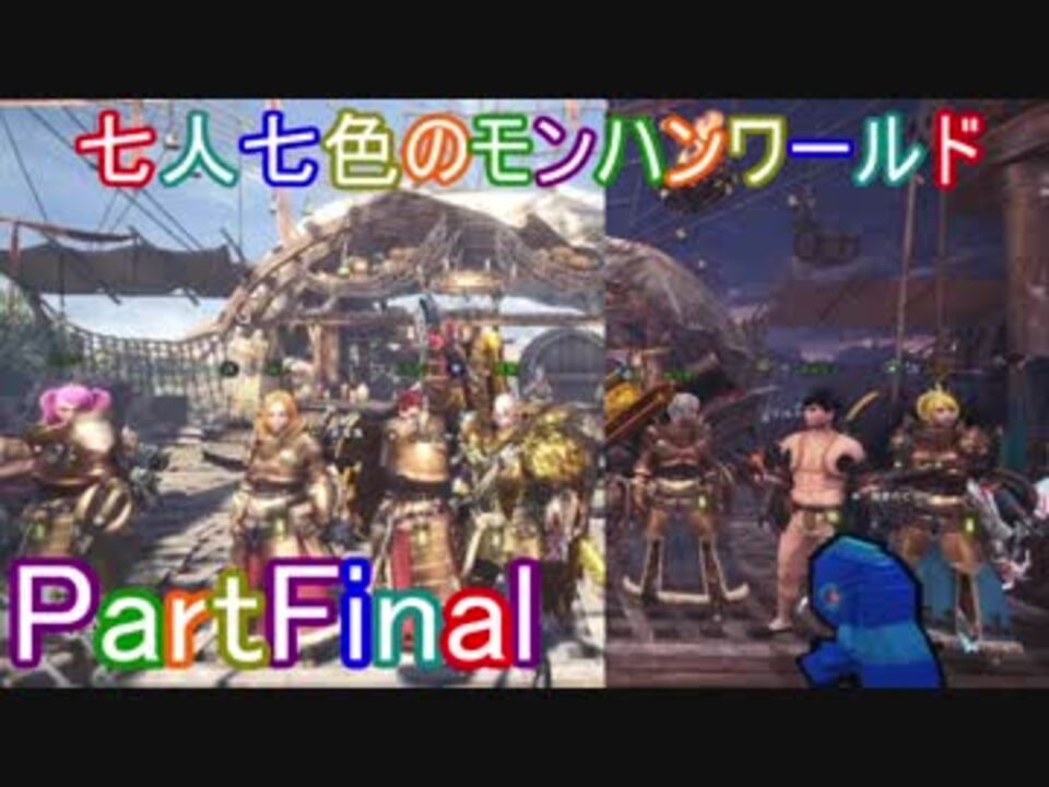 人気の Mhｗ 動画 14 349本 44 ニコニコ動画