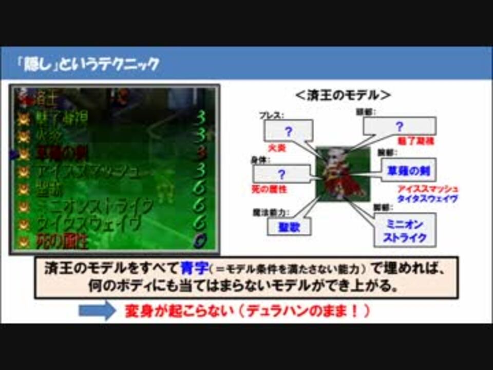 実況 幻のヒューズ編を夢みてサガフロンティア ７人並行プレイ Part76 ニコニコ動画