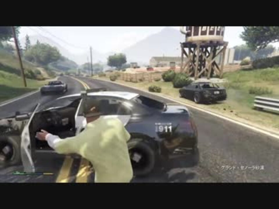 Gta5 パトカーの追跡を振り切って からの 衝撃のラスト ニコニコ動画