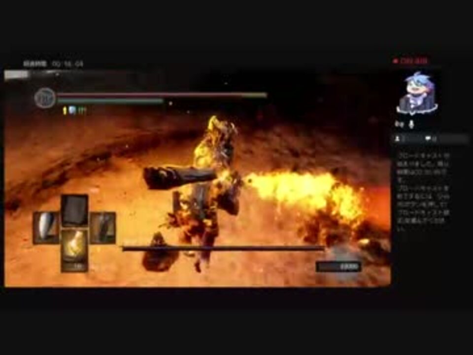 人気の ｄａｒｋｓｏｕｌｓ 動画 512本 6 ニコニコ動画