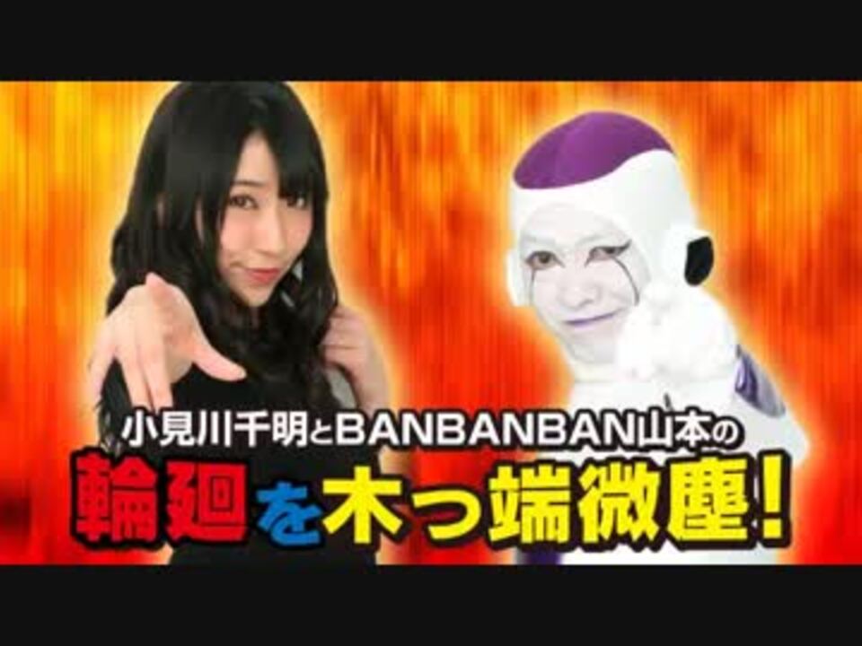 人気の 村上聡 動画 5本 ニコニコ動画