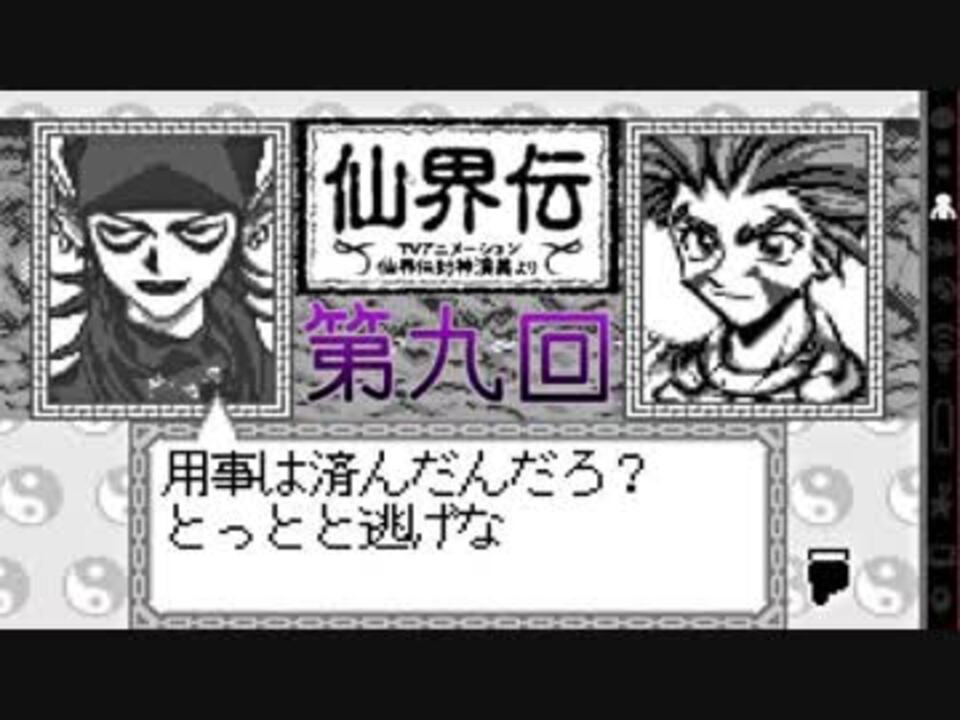 人気の 封神演義 封神演義 動画 1 163本 13 ニコニコ動画