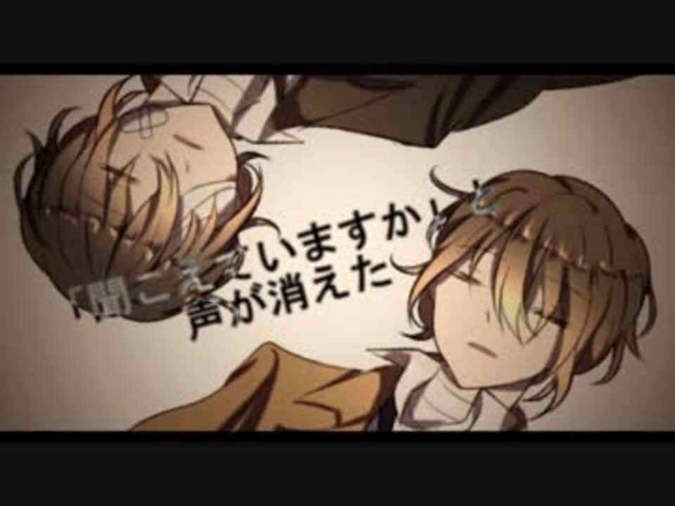 手描き文スト ロ ス タ イ ム メ モ リ ー 6 19 ニコニコ動画