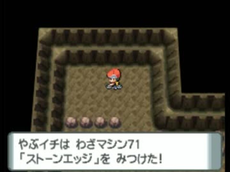 最新 ポケモン ダイヤモンド 技マシン 画像hd