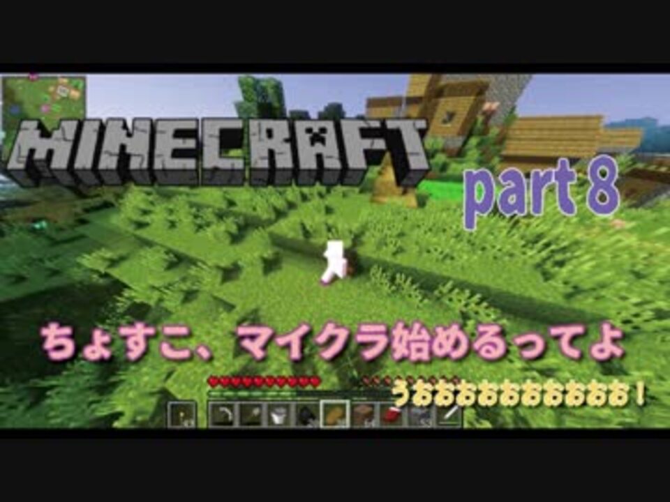 人気の ﾏｲｸﾗ 動画 17 105本 44 ニコニコ動画
