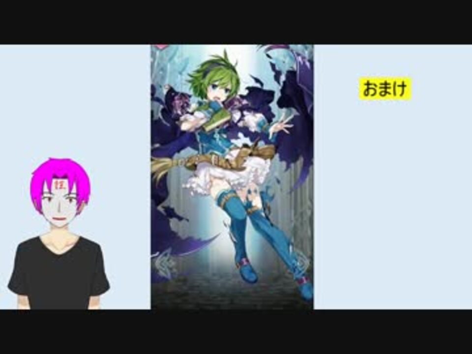 Feh ファイアーエムブレムヒーローズ 全497件 サイコカス平岡さんのシリーズ ニコニコ動画