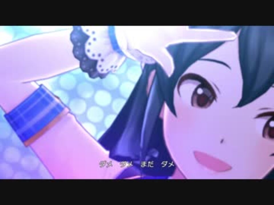 デレステMV いずみんだらけの「エチュードは1曲だけ」3Dリッチ 1080p - ニコニコ動画