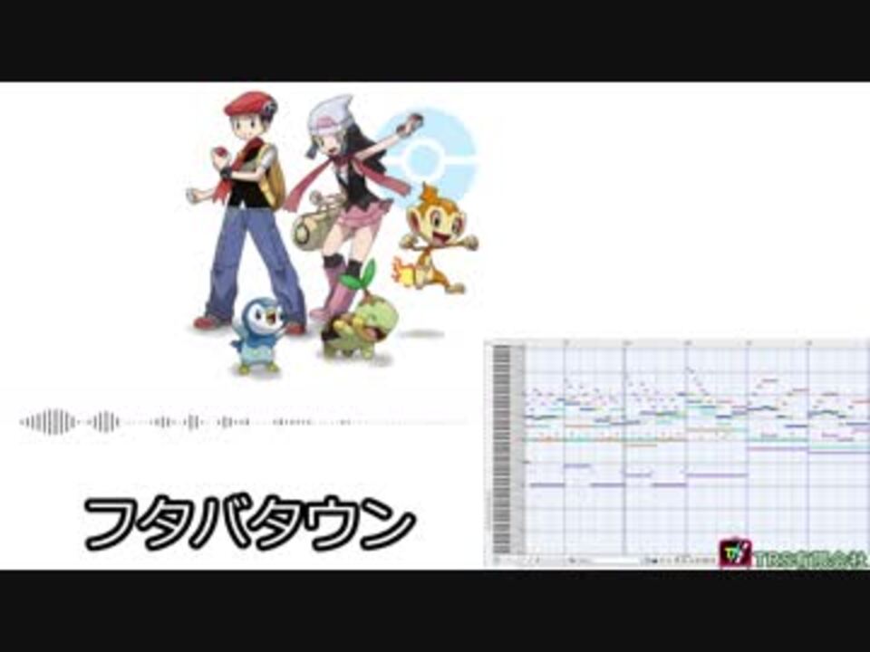 ポケモンdp Bgm アレンジ ポケモン ダイヤモンド パール ニコニコ動画