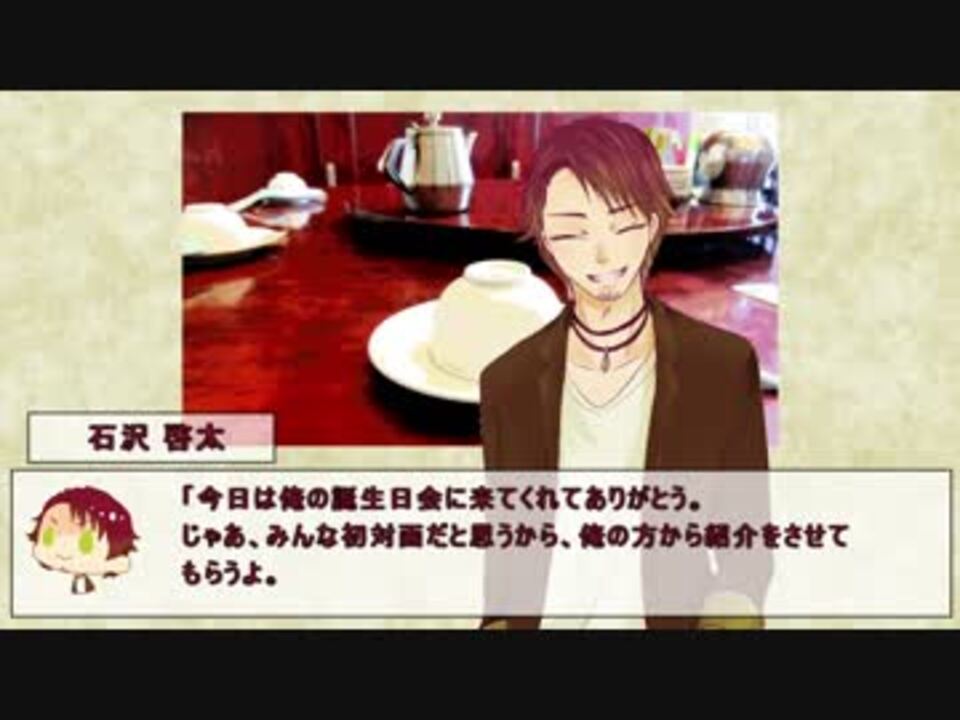 Cocリプレイ もっと食べたい 第1話 図書館卓 ニコニコ動画