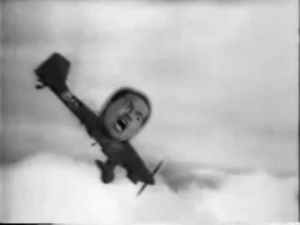 飛行機3機　野獣先輩付き 目 力 ス チ ュ カ - ニコニコ動画