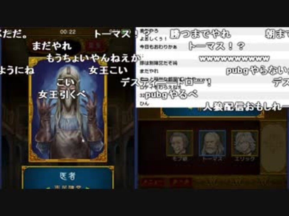 人気の 人狼ジャッジメント 動画 404本 9 ニコニコ動画