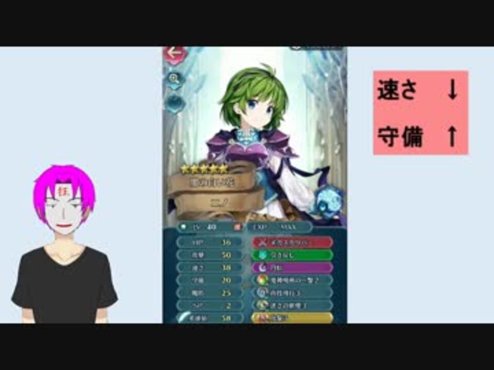 ブラミモンドは闇エーデルガルトのワンパンに耐えられるのか Feh Feヒーローズ ファイアーエムブレムヒーローズまとめ速報 Feヒーローズ