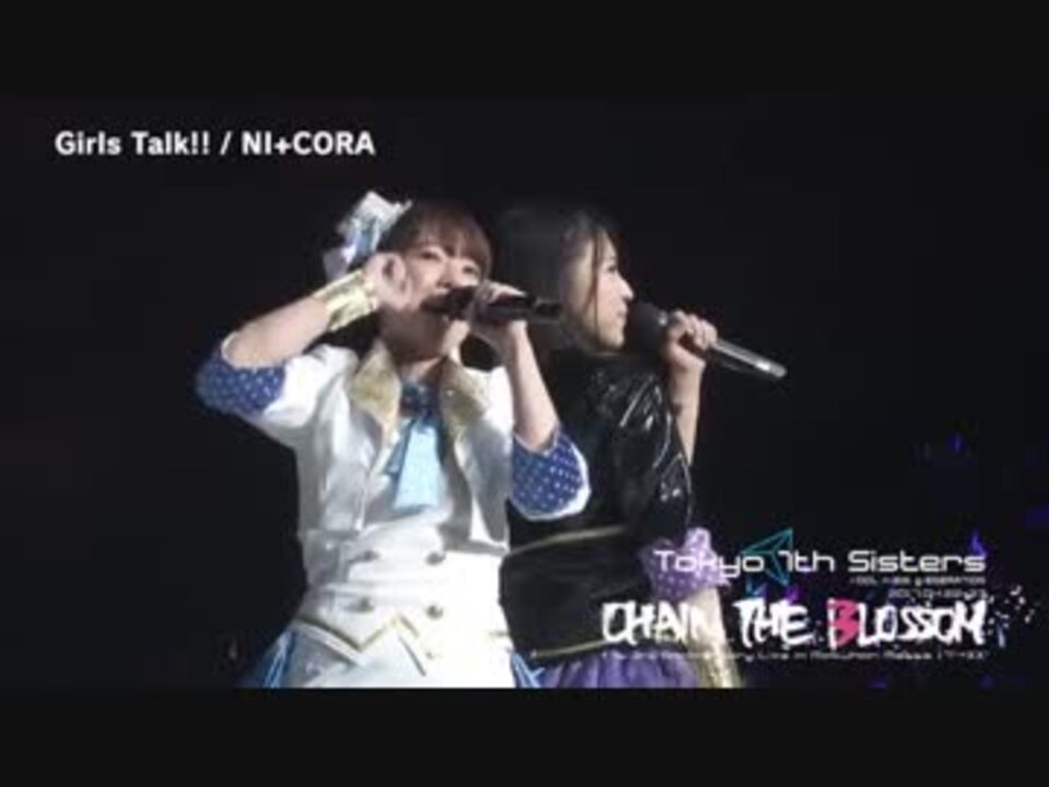 Tokyo 7th シスターズ メモリアルライブ Melody In The Pocket In 日本武道館公演記念期間限定プレイバック動画 Ni Cora ニコニコ動画