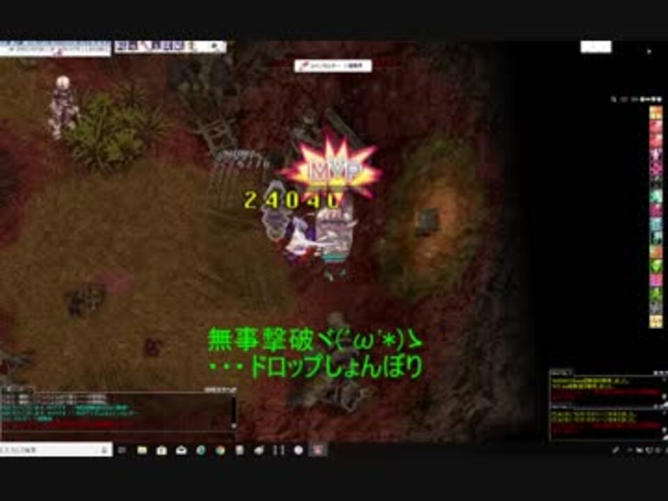 人気の ラグナロクオンライン Ro 動画 1 253本 24 ニコニコ動画