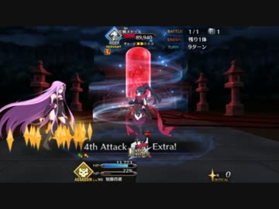 Fgo ぐだぐだ黒ぴち戦争奇譚 段蔵ちゃん擬似単騎 ニコニコ動画