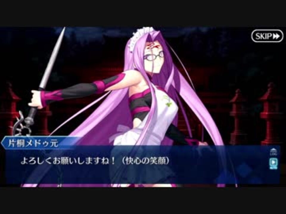 Fate Grand Order もっとぐだぐだ帝都聖杯奇譚 お疲れ様でした ニコニコ動画