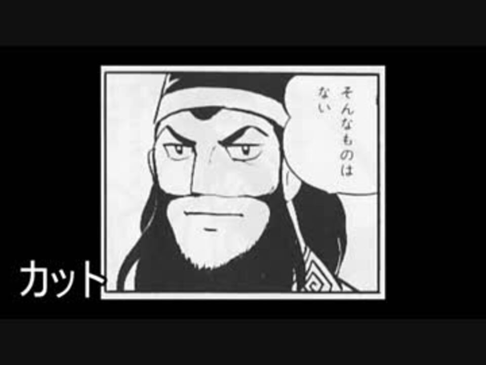 人気の ゲーム 真 三國無双7empires 動画 3本 3 ニコニコ動画