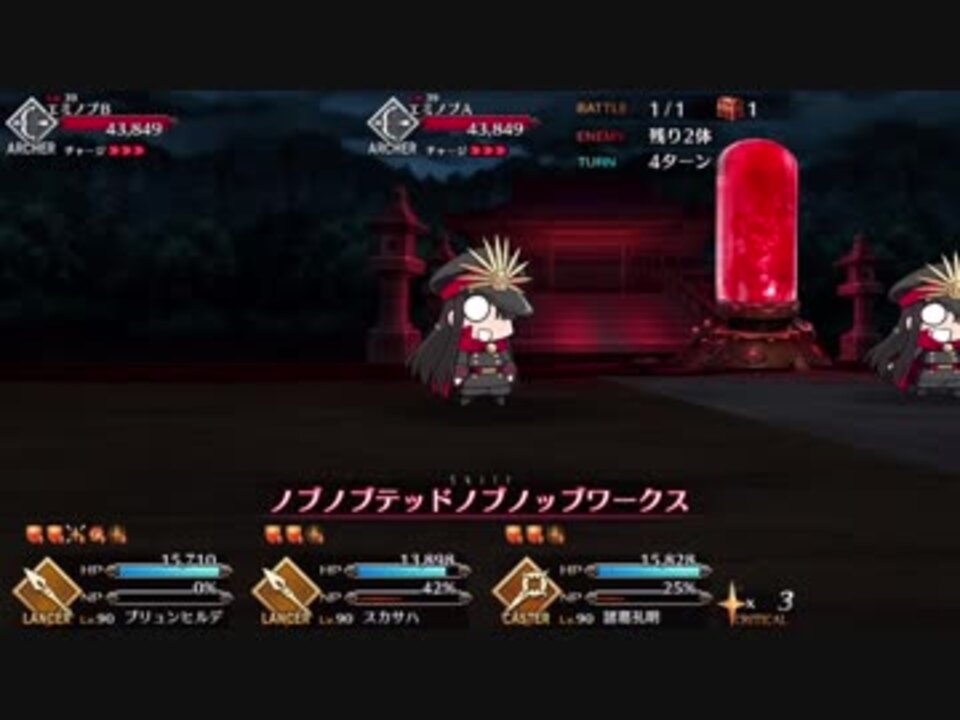 人気の Fate Go 動画 13 607本 5 ニコニコ動画