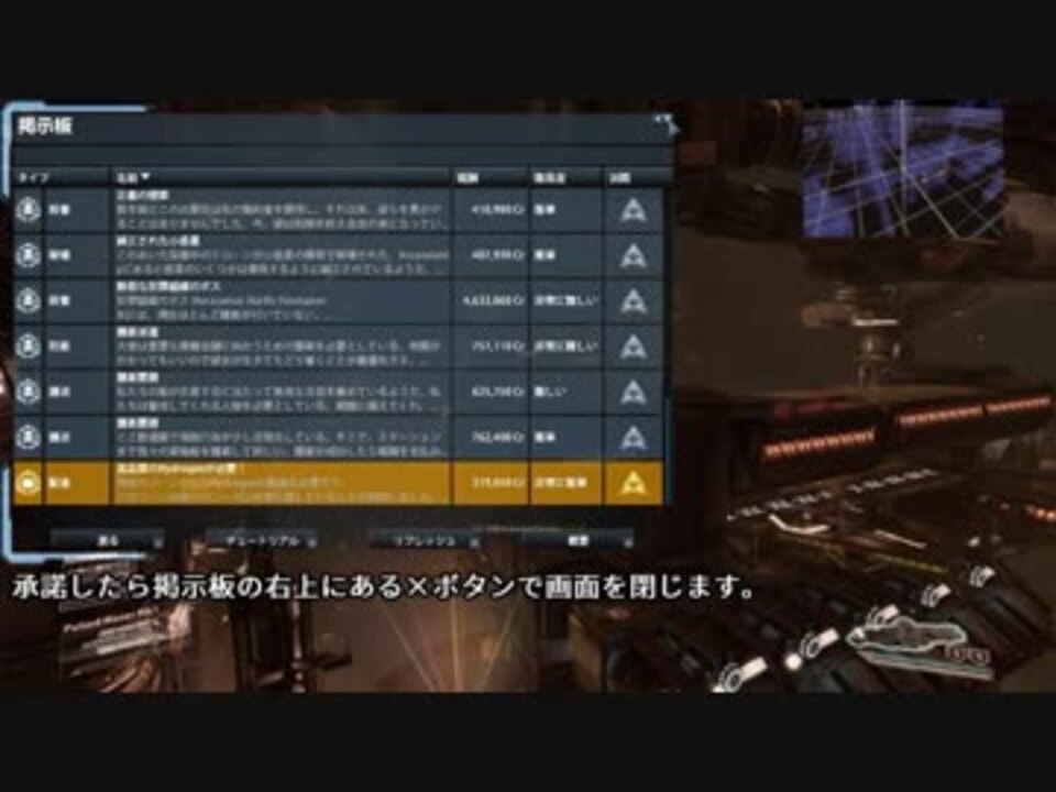 Voiceroid解説 X Rebirth 入門 5 最序盤における金策の例 ニコニコ動画