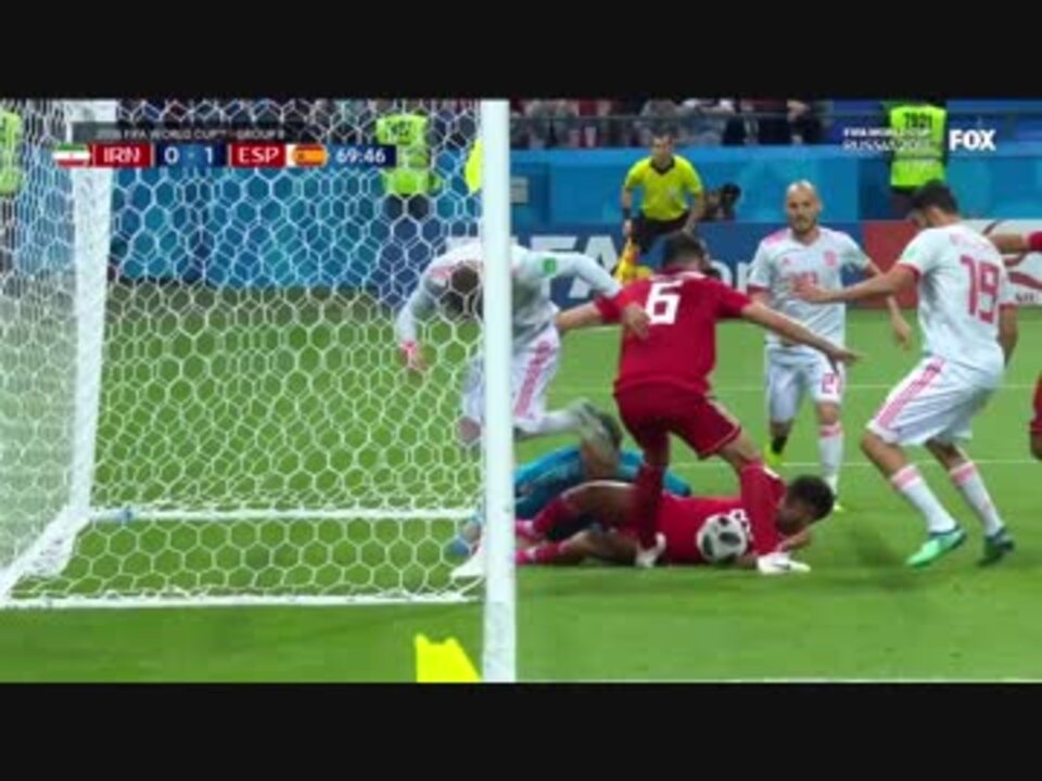 激闘 18w杯 Gl第2節 グループb イラン Vs スペイン 18年6月日 ニコニコ動画