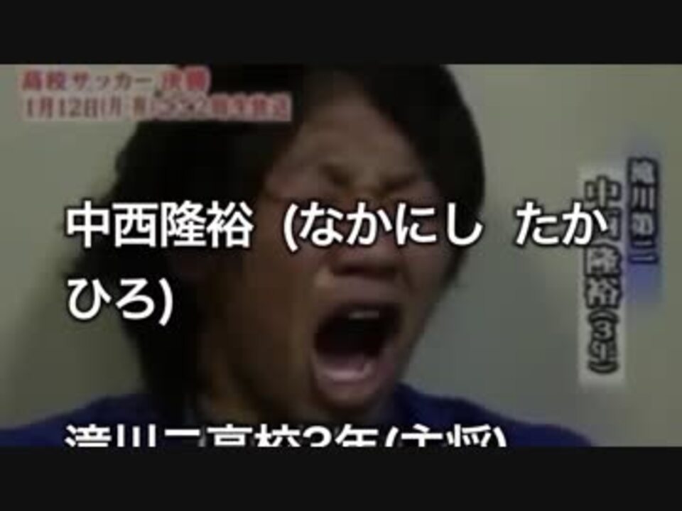 人気の サッカー 名言 動画 13本 ニコニコ動画