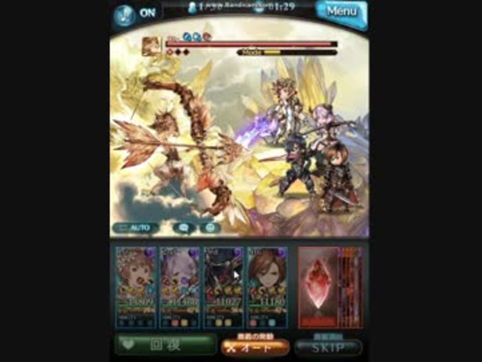 グラブル 闇刀グローリー アポロンソロ ニコニコ動画
