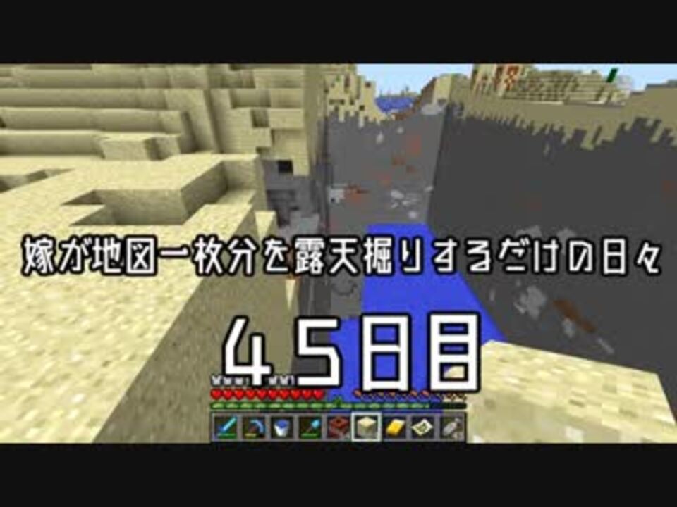 人気の まいくら 動画 3 166本 27 ニコニコ動画