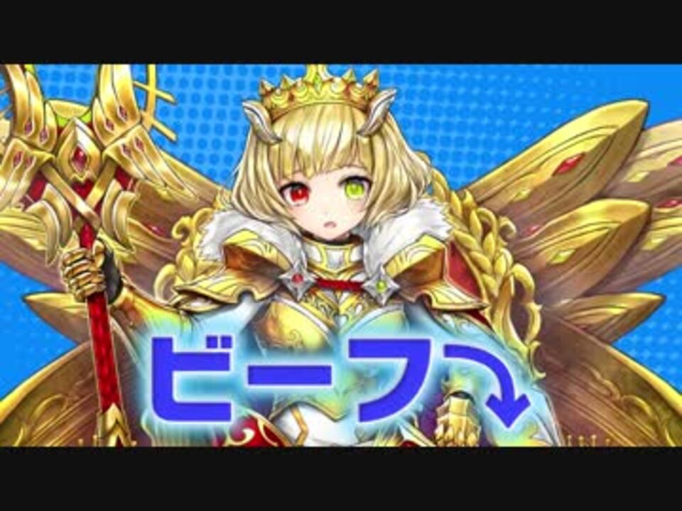 白猫プロジェクト 内田真礼の ビーフ 演技22連発 ニコニコ動画