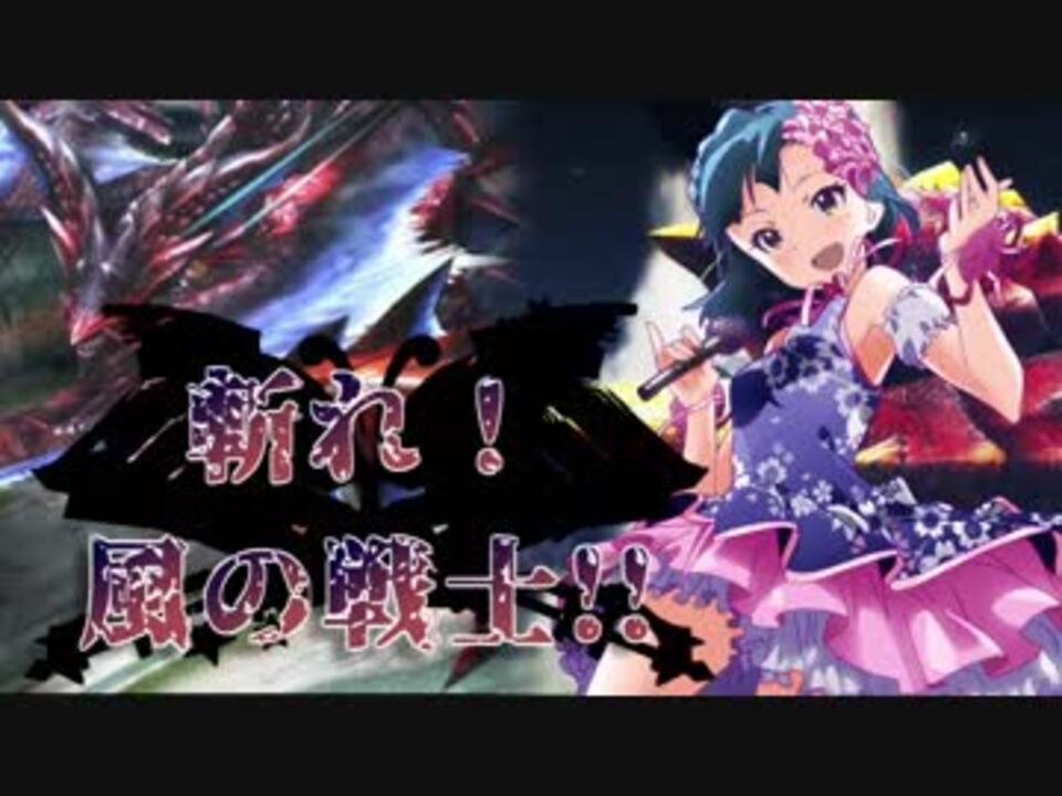 人気の ゼナセリス 動画 24本 ニコニコ動画