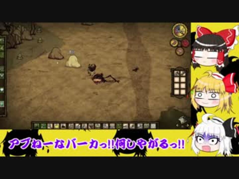 人気の Don T Starve 動画 1 664本 4 ニコニコ動画