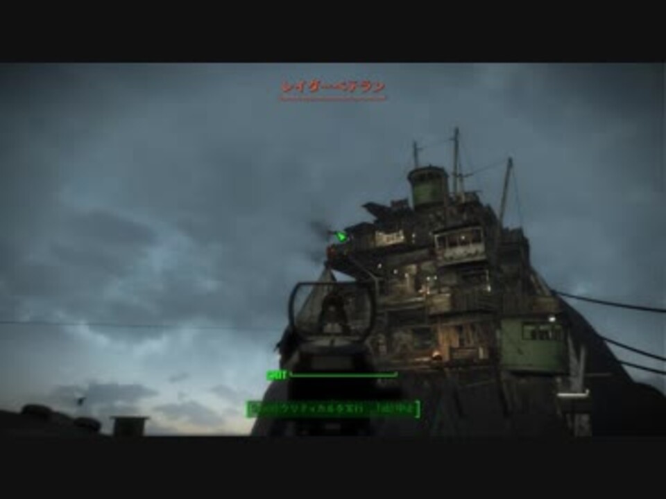 Fallout4 実際に遊んでみる ６０ リベルタリア 水上迷路ウロウロ ニコニコ動画