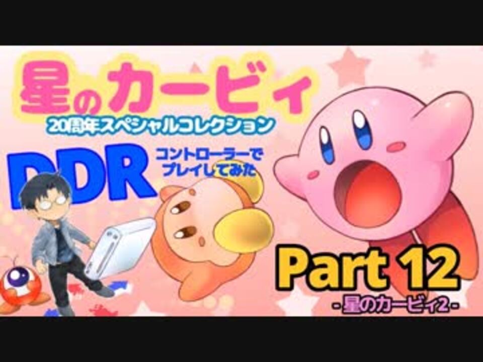 人気の 周年スペシャルコレクション 動画 54本 ニコニコ動画