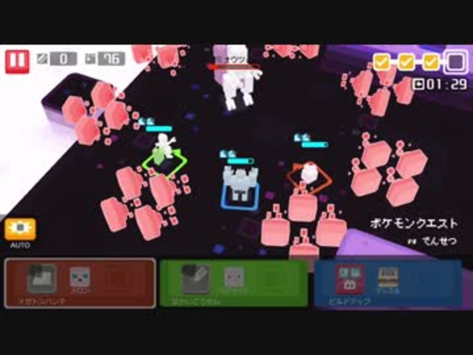 人気の ポケモンクエスト 動画 121本 3 ニコニコ動画