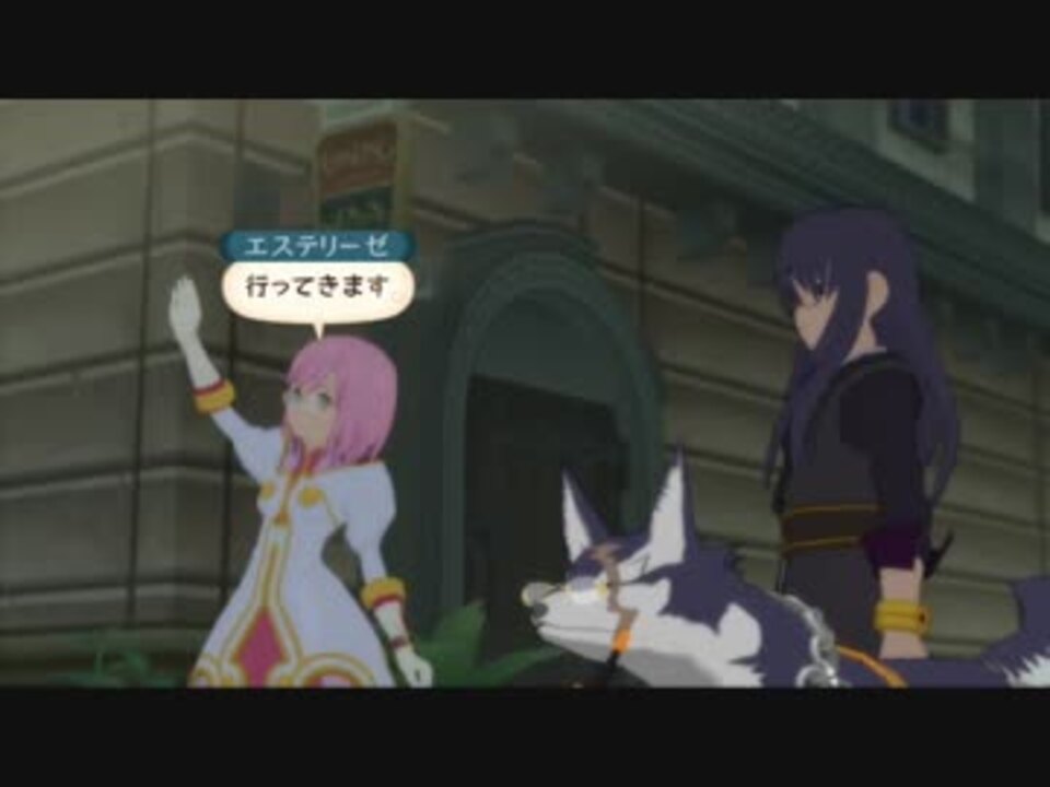 サブイベントを全回収するテイルズオブヴェスペリア Part 3 ニコニコ動画