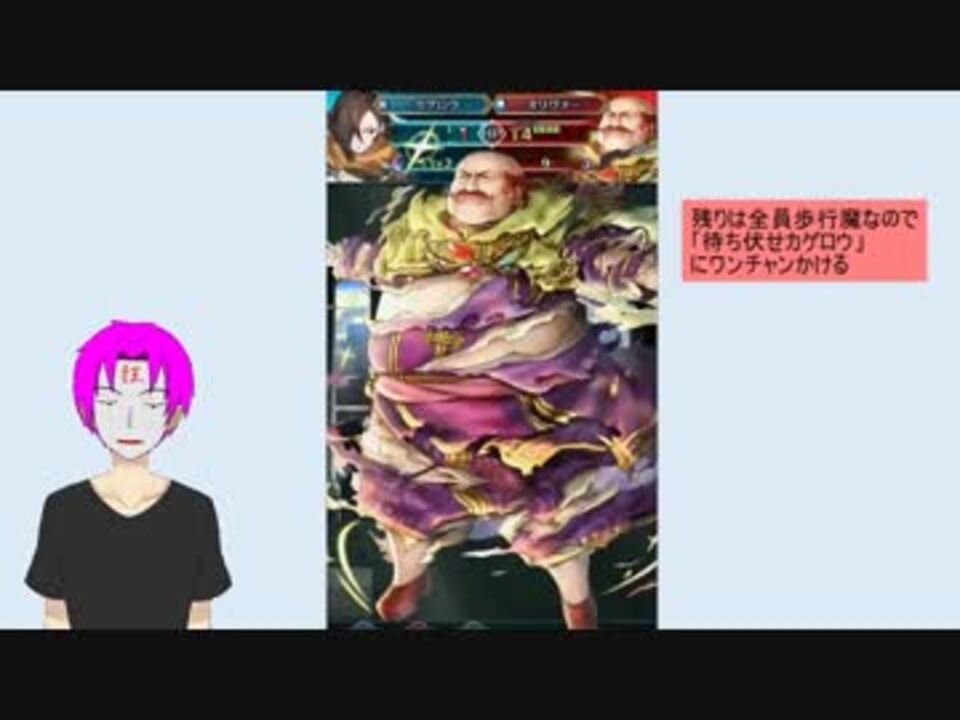 Feh ファイアーエムブレムヒーローズ 全497件 サイコカス平岡さんのシリーズ ニコニコ動画