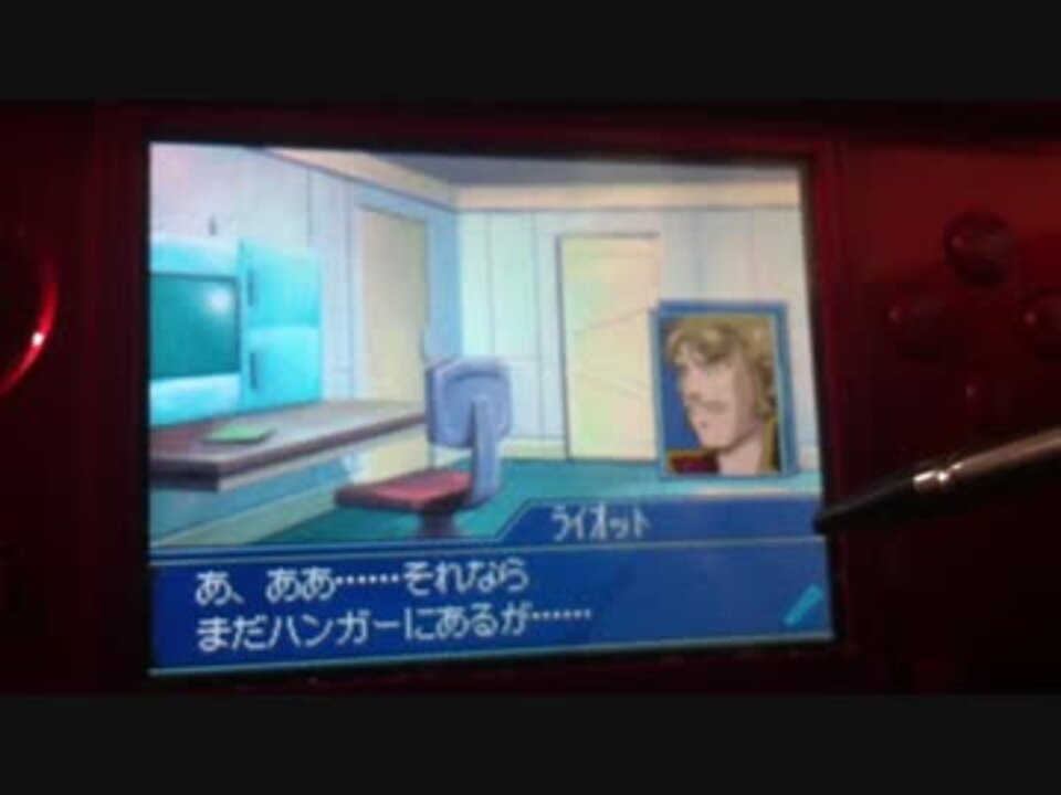 人気の Gジェネクロスドライブ 動画 52本 ニコニコ動画