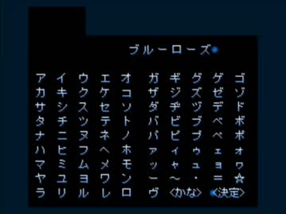 人気の セラフィックブルー 動画 1 434本 10 ニコニコ動画