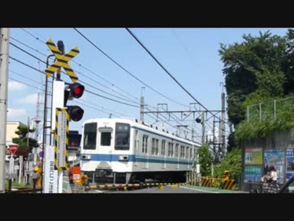 東武野田線50号踏切 その１ - ニコニコ動画