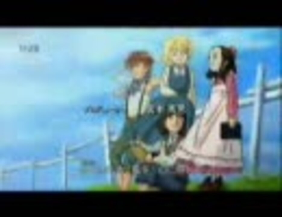 風の少女エミリー ぼくらの ニコニコ動画