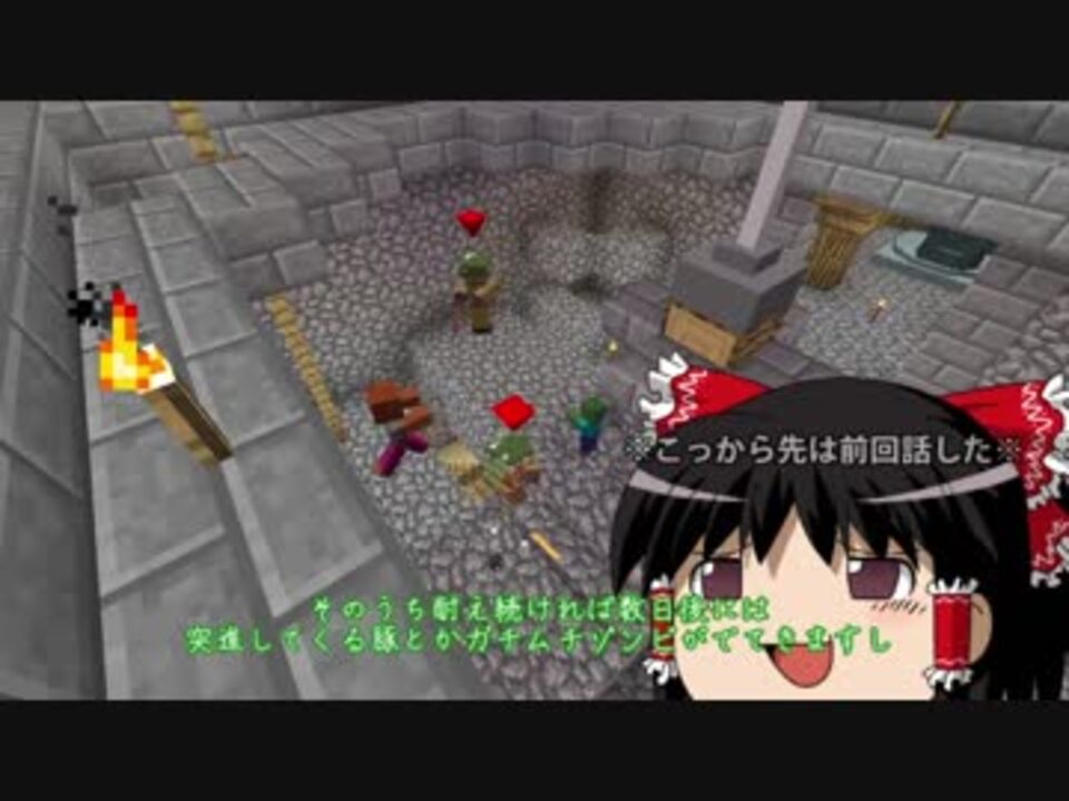 マインクラフト 魔法と銃とメイド戦記 12発目 ゆっくり実況 ニコニコ動画