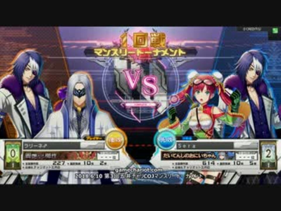 人気の Coj 動画 798本 7 ニコニコ動画