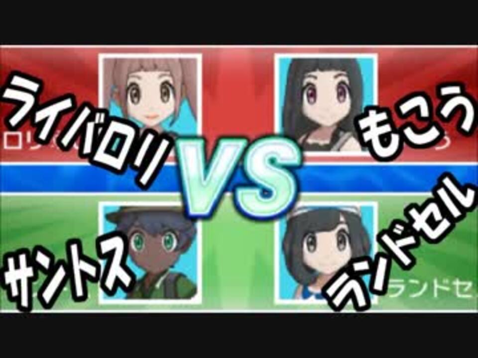 人気の ライバロリ 動画 286本 3 ニコニコ動画