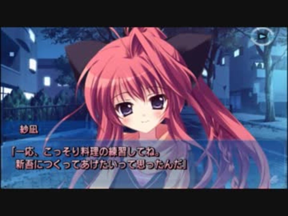 ましろ色シンフォニー攻略 60日目 ニコニコ動画