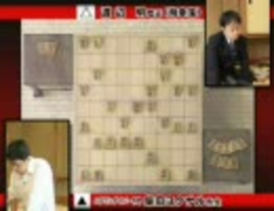 将棋 ハチワンダイバー作者 柴田ヨクサル Vs 渡辺竜王 Part3 ニコニコ動画