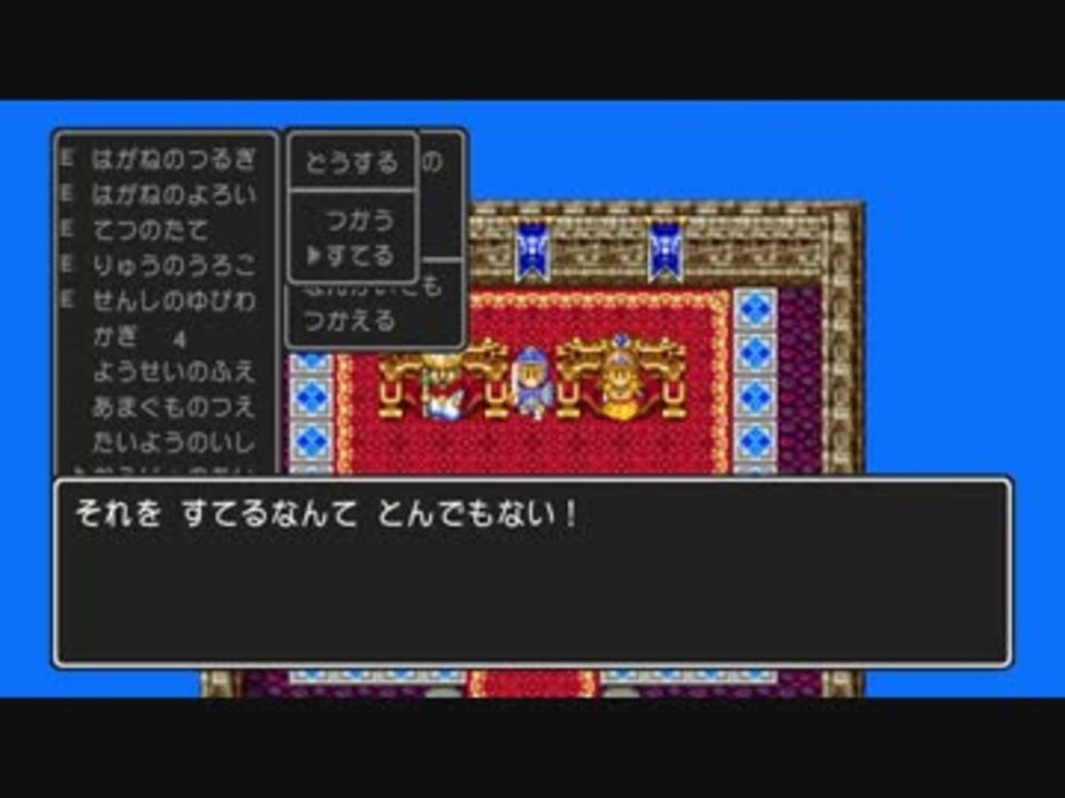 人気の ドラゴンクエスト Dq 動画 1 358本 13 ニコニコ動画