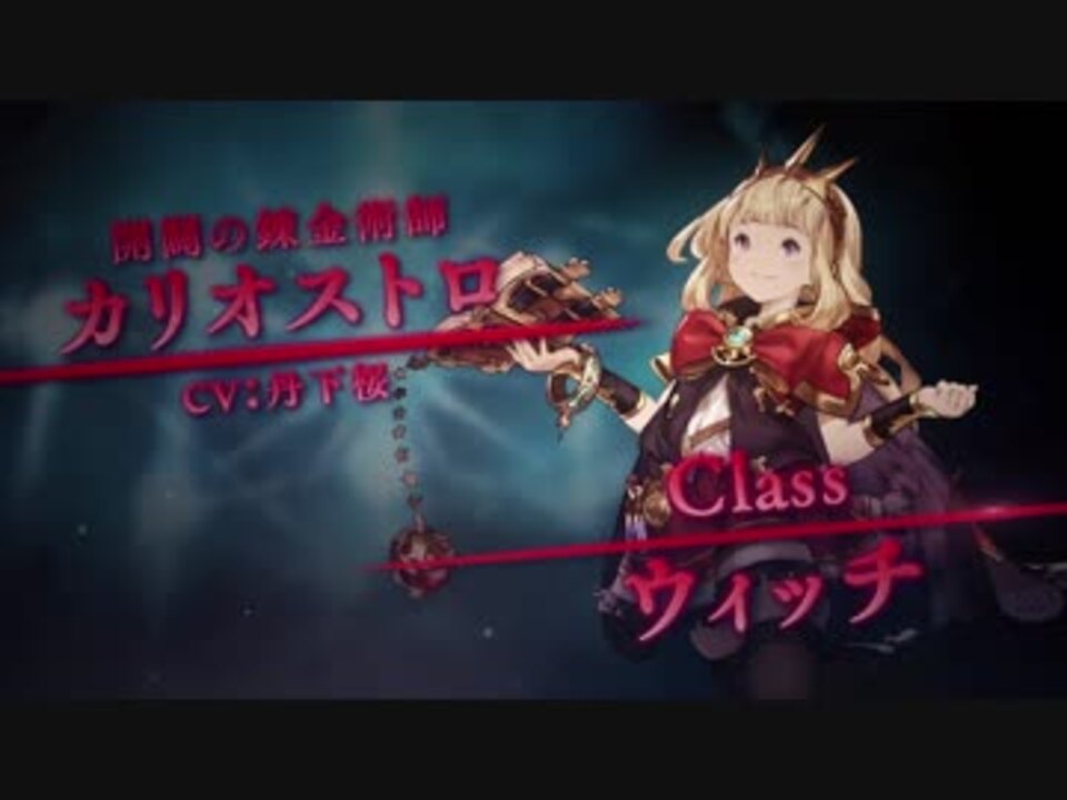 Shadowverse グランブルーファンタジーコラボスキンまとめ シャドウバース ニコニコ動画