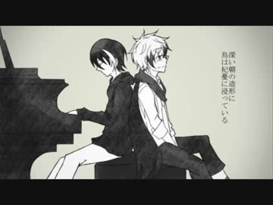 人気の Servamp サーヴァンプ ボカロ イメソン 動画 198本 4 ニコニコ動画