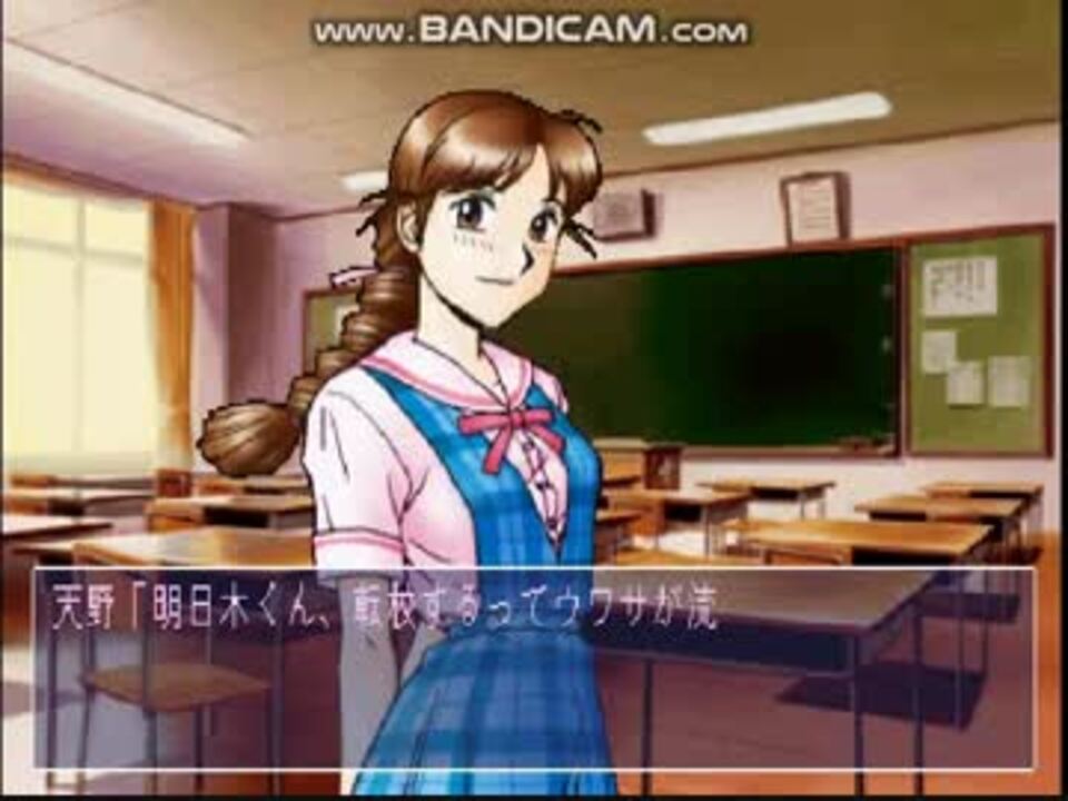 トゥルーラブストーリー Remember My Heart 初プレイ動画 その9 終わり