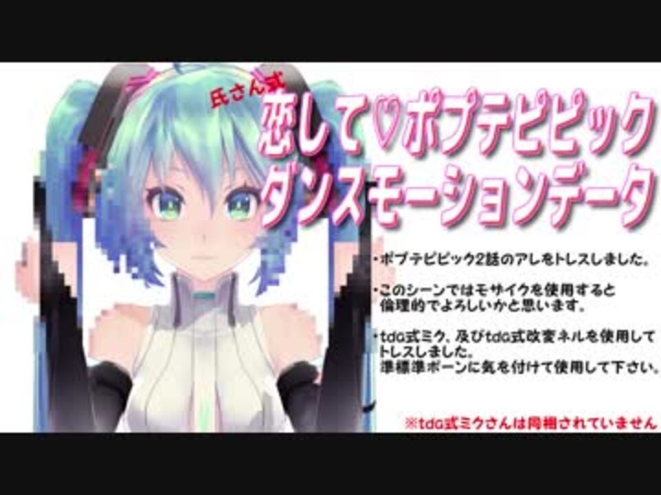 人気の ポプテピピック 動画 2 433本 14 ニコニコ動画